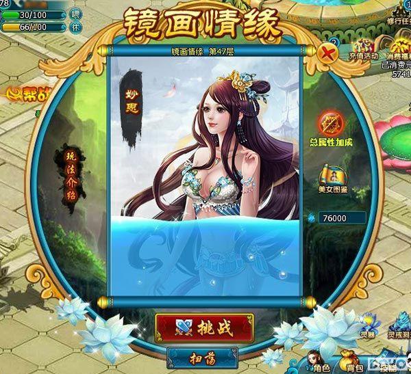 ���λ÷��ɡ�����ʢ����� �ƾ���Ӯ����_��վ