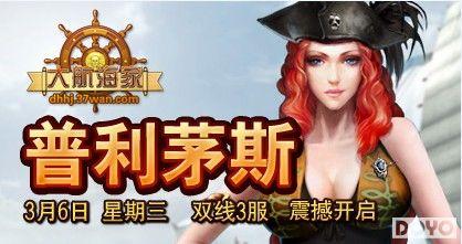 37wan���󺽺��ҡ�˫��3��3��6��12����ҫ����_��վ