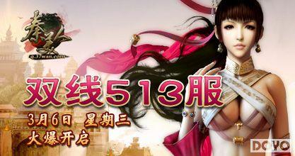 37wan�������ˡ�˫��513��������������_��վ