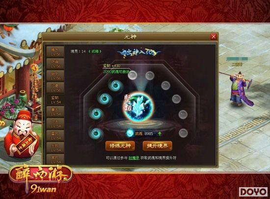 �޼�֮��91wan�������Ρ�Ԫ������ս�����_��վ