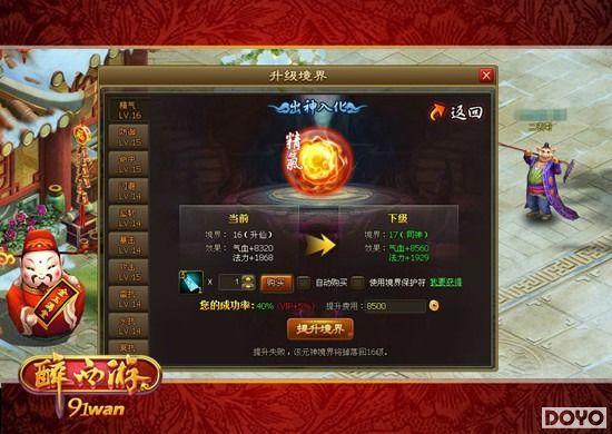 �޼�֮��91wan�������Ρ�Ԫ������ս�����_��վ