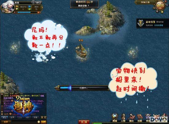 ����ʱ����91wan�����������ܴ��淨ȫ����_��վ