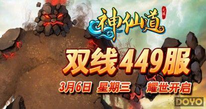 37wan�����ɵ���˫��449�����ջ𱬿���_��վ