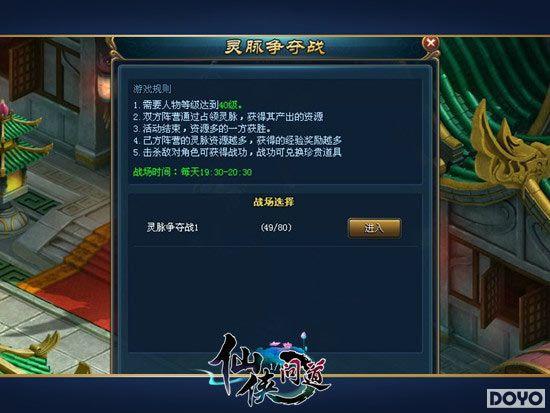 �ſ��Ƕ����� 91wan�������ʵ�����������ս��������_��վ