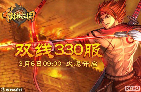 ��������Ц����91wan���ֻ�����������������𺳿���_��վ