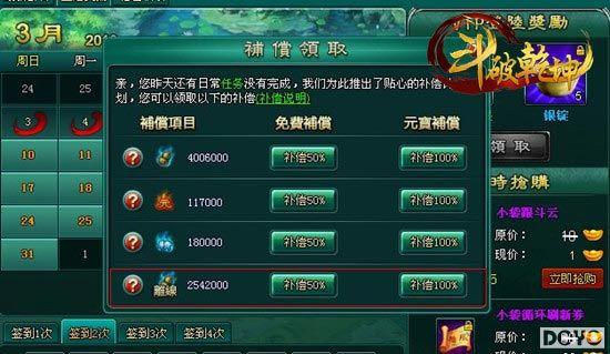 ���Ĳ����ƻ� 91wan������Ǭ�������߾�����������_��վ