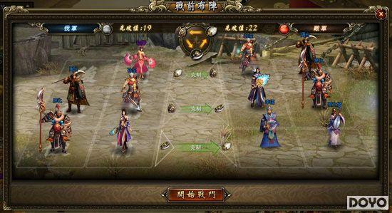 Ӣ����ս��37wan������2����ս��������_��վ