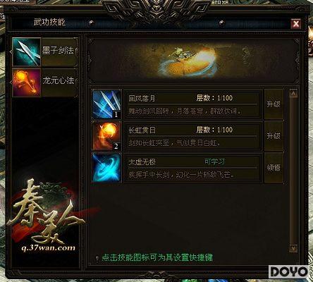 ���ֶԾ���37wan�������ˡ����PK�ĵ����_��վ