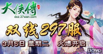 37wan����������˫��297������11��𱬿���_��վ