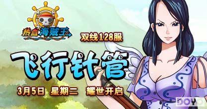 37wan����Ѫ��������128����������ܡ��𱬿���_��վ