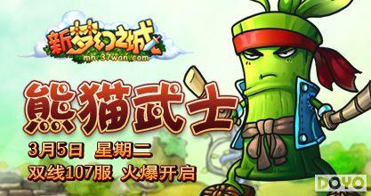 ��è��ʿ��37wan�����λ�֮�ǡ�107���𺳿���_��վ