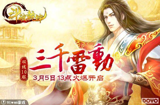 ��ǧ�׶����ó�91wan������Ǭ����˫��10�����ջ𱬿���_��վ