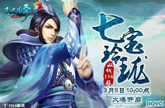 �߱����編���ޱ�2918����������2��˫��156���𱬿���_��վ