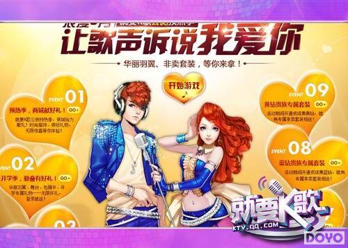 ����Ԥ�ȼ����� ��Ѷ��Ϸ����ҪK�衷�������⽫��_��վ