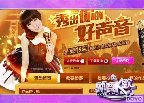 ����Ԥ�ȼ����� ��Ѷ��Ϸ����ҪK�衷�������⽫��_��վ