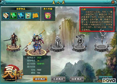 �����񽫳�ɽ 51wan���齫��ְҵ���ع�_��վ