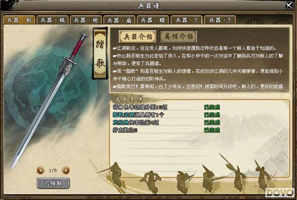 ��սֹս��37wan����������������ܽ�������_��վ