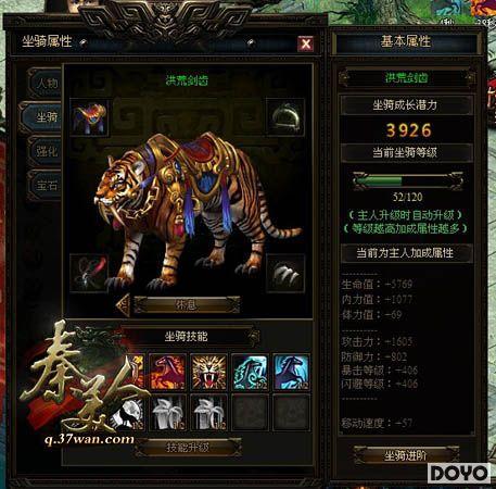 �������飬37wan�������ˡ����������淨_��վ