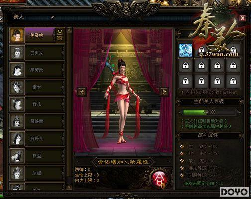 �������飬37wan�������ˡ����������淨_��վ