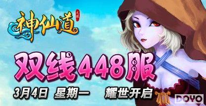 37wan�����ɵ���˫��448�����ջ𱬿���_��վ