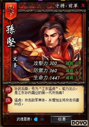 ����ָ�㣬37wan������2���ͼ��佫��ϸ��Ϣ_��վ