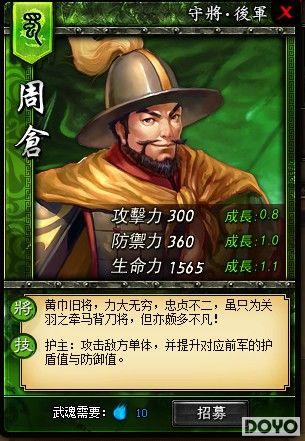 ����ָ�㣬37wan������2���ͼ��佫��ϸ��Ϣ_��վ