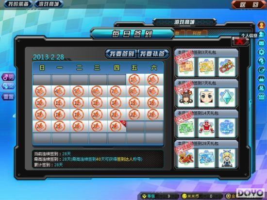 ���������ˡ��ز��ȵ����ȿ�_��վ