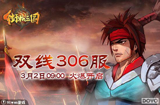 �廢�Ͻ�ƽ����91wan���ֻ����������������𺳿���_��վ