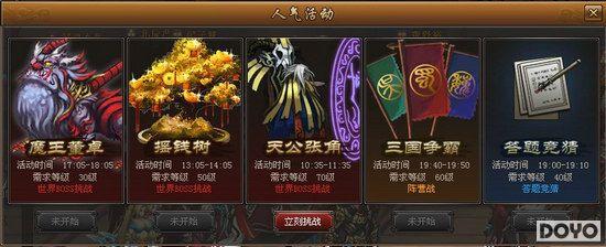 ȫ�������Ƶ�91wan���ֻ������������������boss_��վ