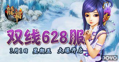 37wan��������˫��628������𱬿���_��վ