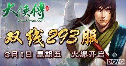 37wan����������˫��293������11������Ϯ_��վ