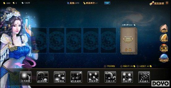 �����޳���37wan���������塷����ϵͳ�淨Ҫ��_��վ