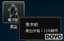 �����޳���37wan���������塷����ϵͳ�淨Ҫ��_��վ