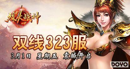 37wan���һ�ս��ȫ��˫��323�����տ���_��վ