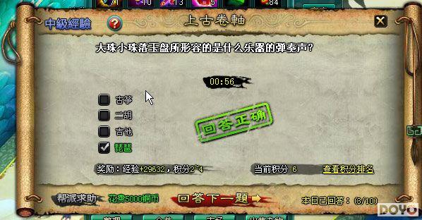 �Ϲž��� 4399������Ǭ�������������ϵͳ����_��վ