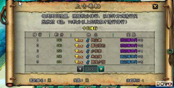 �Ϲž��� 4399������Ǭ�������������ϵͳ����_��վ