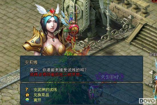 ��Ů������2918��Ӣ������������֮·����Ϯ_��վ