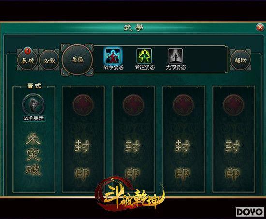 ǿ��֮· 91wan������Ǭ��������լ����ս������_��վ