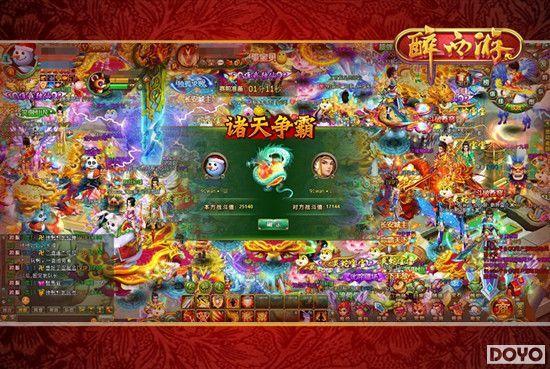 ����֮ս 91wan�������Ρ��������������պ���_��վ