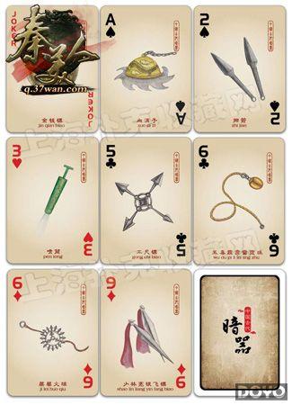 ����ɱ����37wan�������ˡ��������ϵͳԤ��_��վ