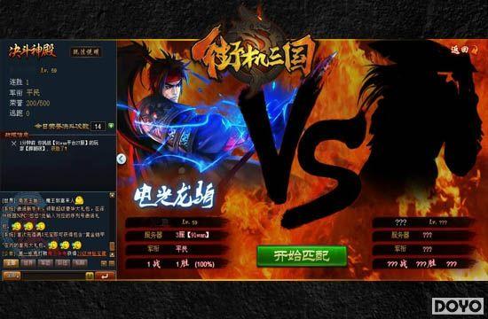 ��˿VSӢ����� 91wan���ֻ��������������ټ�������_��վ