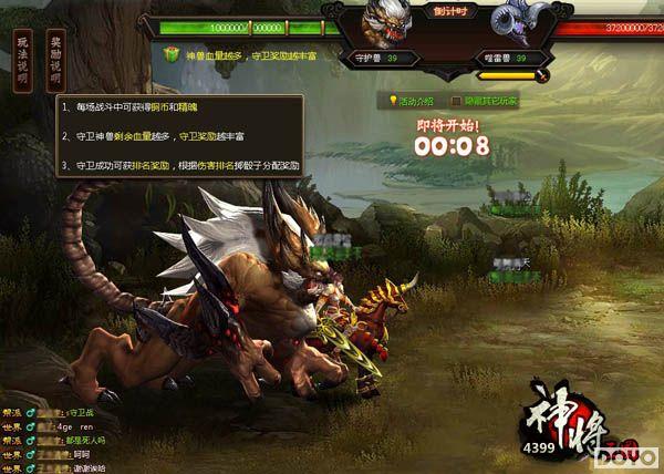 ���������� 4399�������������ݰ��ɽ�ħ��_��վ