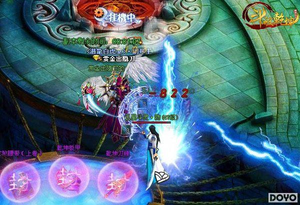 4399������Ǭ������ʦ���־��� ���������˹����_��վ