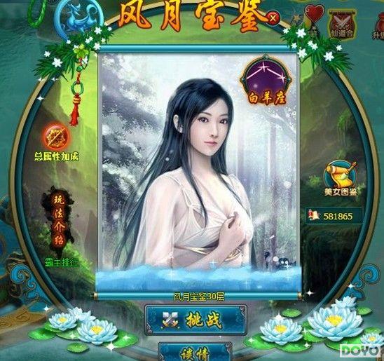 ǰԵ���� 4399��������Ե��60��28��15ʱ����_��վ