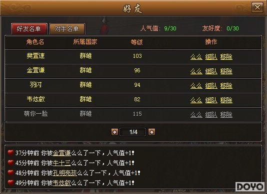 101�����ܽӴ�91wan���ֻ�����������ϵͳ�ٶ�ôô_��վ