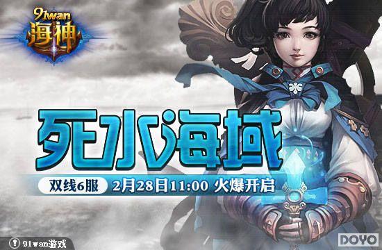 ��ˮ�����羲��91wan������˫��6���𱬿���_��վ