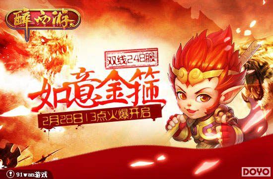 ����𹿳���ħ91wan�������Ρ�˫��248�𱬿���_��վ