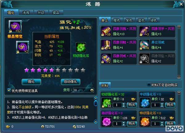 �������� 4399�����н����ߴ�;�����켫Ʒװ��_��վ