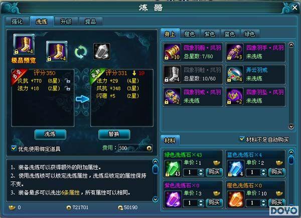 �������� 4399�����н����ߴ�;�����켫Ʒװ��_��վ