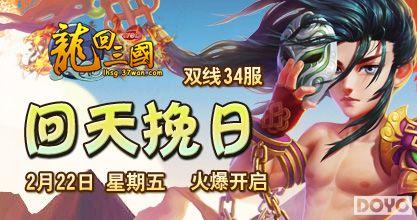 37wan�������������̿�ְҵ�佫���乥��_��վ